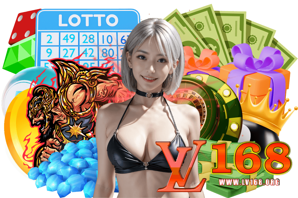 lv168 แจกเครดิตฟรี