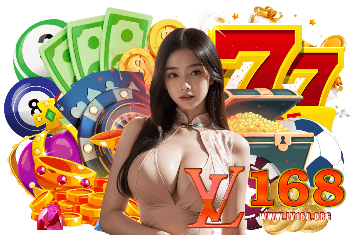 เว็บ lv168